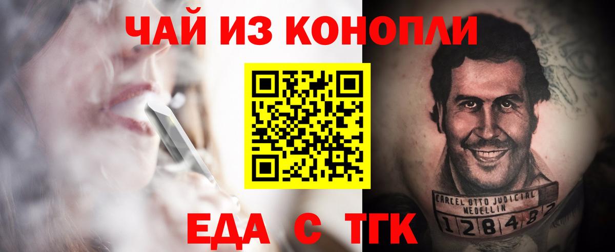 Canna-Cookies марихуана  Вход с VPN  Алексеевка 