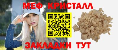 прущая мука Новозыбков