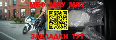 сатива Новокубанск