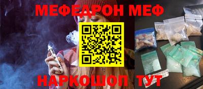 прущая мука Новозыбков