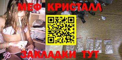 сатива Новокубанск
