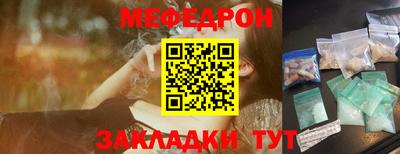 прущая мука Новозыбков