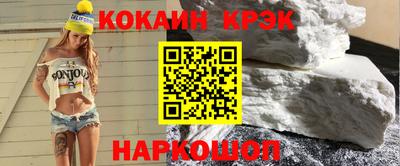 прущая мука Новозыбков