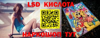 сатива Новокубанск