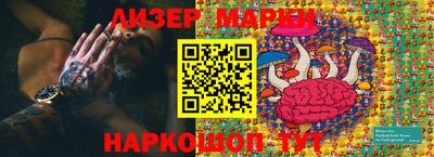 прущая мука Новозыбков