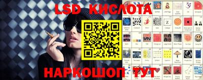 сатива Новокубанск