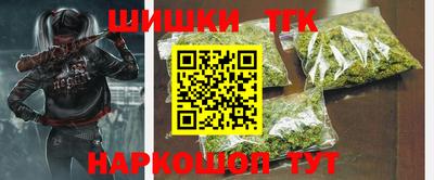 сатива Новокубанск