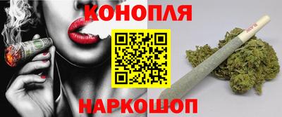 сатива Новокубанск