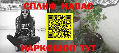 прущая мука Новозыбков