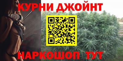 прущая мука Новозыбков