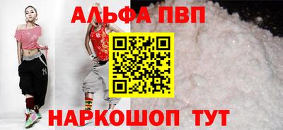 прущая мука Новозыбков