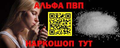 прущая мука Новозыбков