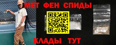 прущая мука Новозыбков