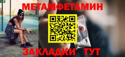 прущая мука Новозыбков
