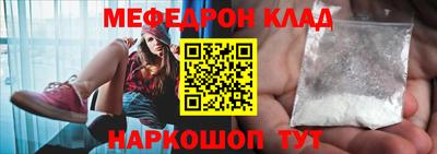 прущая мука Новозыбков