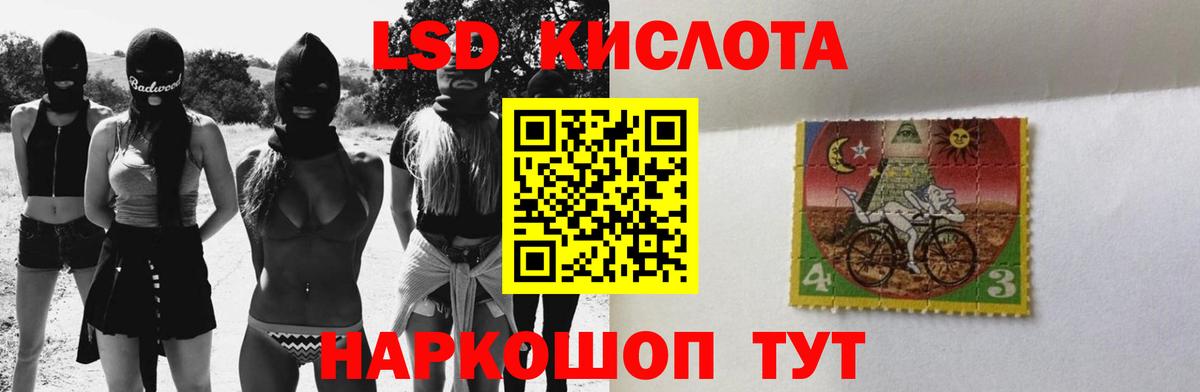 Алексеевка  Лсд 25 экстази  LSD-25 экстази кислота  Вход с VPN  ЛСД экстази кислота 