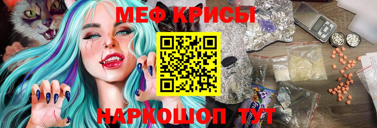 МЕФ мука Алексеевка