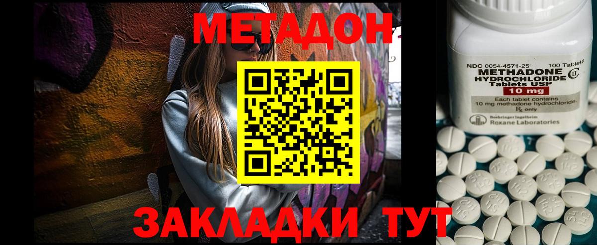 OMG ТОР  Метадон мёд  Вход с VPN  МЕТАДОН VHQ  Алексеевка 