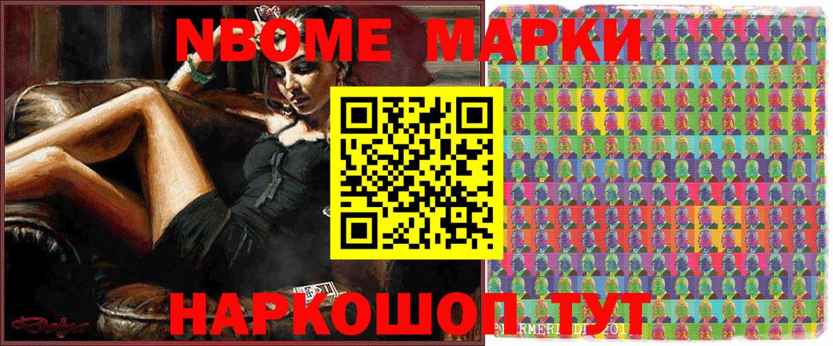 Алексеевка  Наркотические марки 1,5мг  Наркотические марки 1,5мг  Вход с VPN 