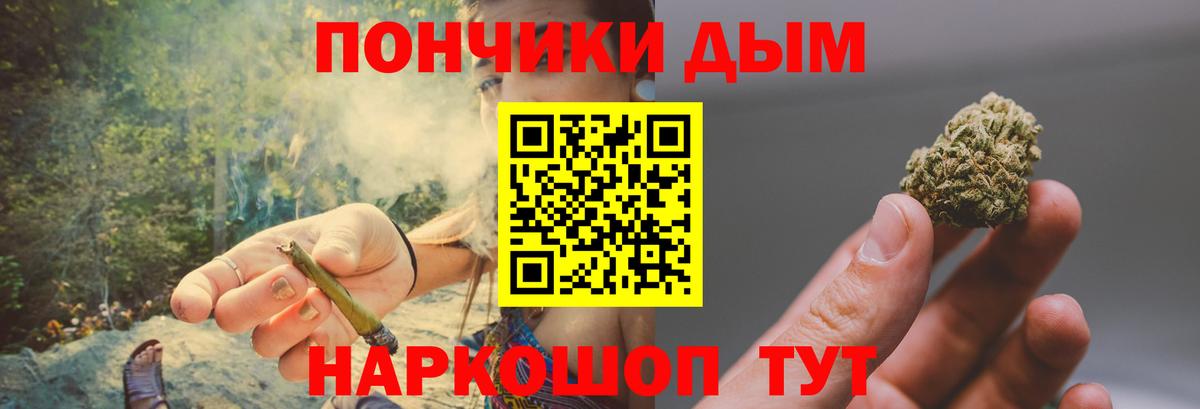Конопля LSD WEED Алексеевка