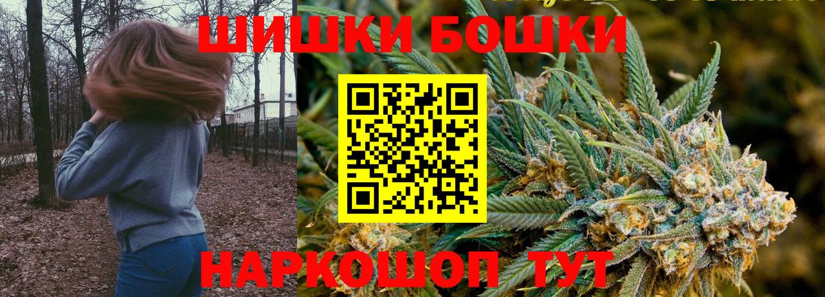 Марихуана марихуана  Вход с VPN  Алексеевка  Марихуана конопля 